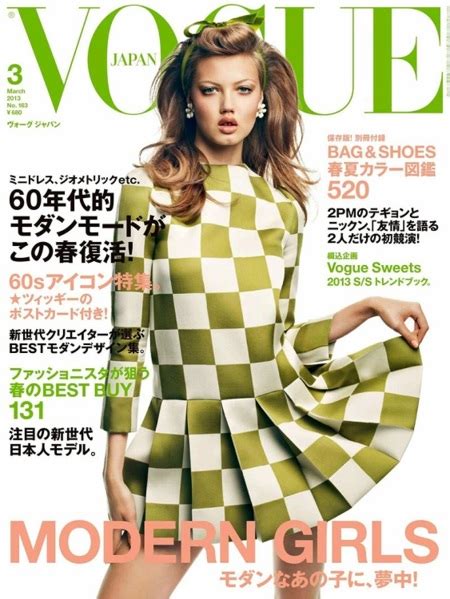 revista louis vuitton